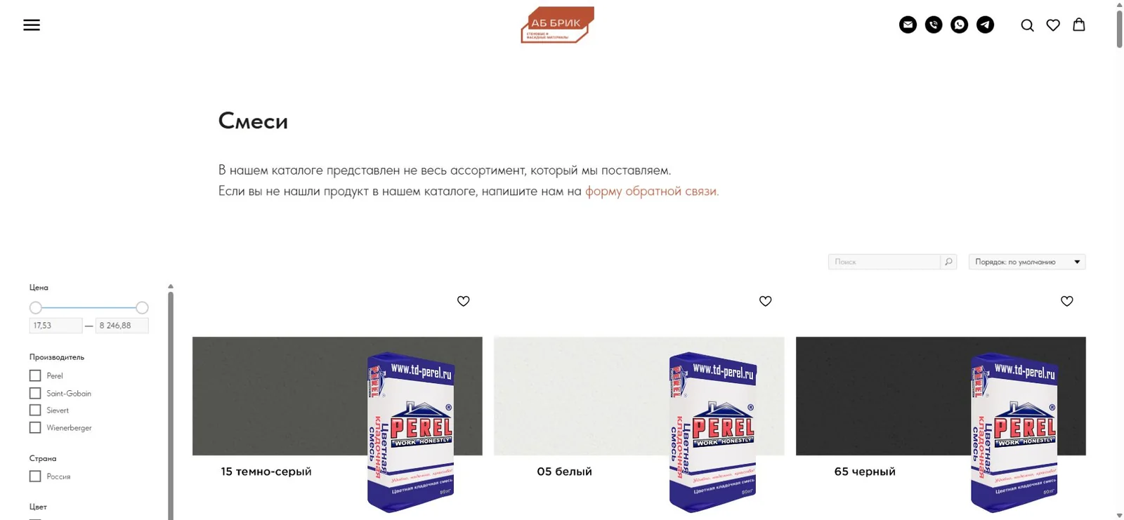 Public website of the AB Brick project